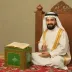 Majed Al-Zamil - Rewayat Hafs A'n Assem - Murattal