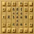Micro Shogi