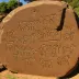 Mbabane Petroglyphs