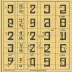 Magic Square