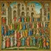 Month of March (Francesco del Cossa, Palazzo Schifanoja)