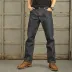 Momotaro 0105SP Going to Battle Jeans