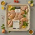 M&S Chicken Breast Pieces 250g