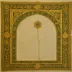Mantle of Prophet Muhammad (Istanbul)