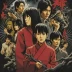 Ningen Shikkaku: Director's Cut-ban