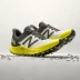 New Balance FuelCell SuperComp Trail