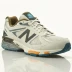 New Balance DynaSoft Tektrel v1