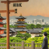 NHK WORLD-JAPAN Easy Japanese