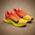Nike Streakfly