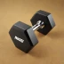 Nike Rubber Hex Dumbbell