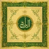 Nabil Al-Rifai - Hafs 'an 'Asim