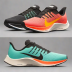 Nike Air Zoom Pegasus 38