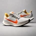 Nike Air Zoom Pegasus 38