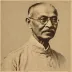 N. K. Bose