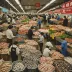 Noryangjin Fish Market Seoul