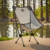 Outdoor Vitals AirLite Chair