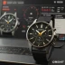 Orient Quartz Field Watch