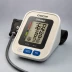 Omron 5 Series Upper Arm Blood Pressure Monitor (BP7250)