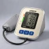 Omron Silver Blood Pressure Monitor (BP5250)
