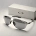 Oakley Heliostat