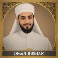 Omar Hisham Al Arabi - Hafs an Asim
