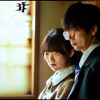 Please Teacher!: Secret Couple