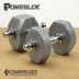 PowerBlock Sport 50 Adjustable Dumbbells