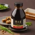 Pearl River Bridge Mushroom Dark Soy Sauce
