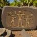 Puako Petroglyph Archaeological Preserve
