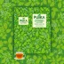 Pukka Organic Peppermint & Licorice