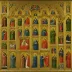 Perugia Polyptych