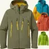Patagonia Storm10 Alpine Jacket