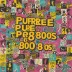 Pure 80s - Various Artists