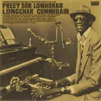 Professor Longhair - Rock 'n' Roll Gumbo