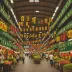 Qingping Market Guangzhou