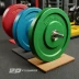 Rep Fitness Color Bumper Plates