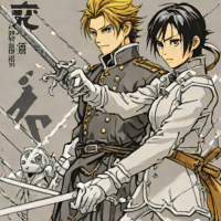 Ryuu no Revolution: The Frozen Blade