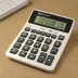 Royal Sovereign 2545 Ergonomic Calculator