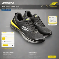 Skechers Max Cushioning Elite