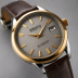 Seiko Presage Cocktail Hour