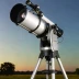 Sky-Watcher Quattro 200P