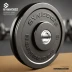 Synergee Bumper Plates with Steel Insert