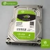 Seagate Barracuda Pro 4TB Desktop HDD