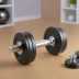 Soozier Adjustable Dumbbell