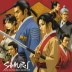 Samurai X DVD-BOX Special Ending