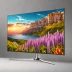 Samsung Q7FN QLED