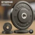 Synergee Games Bumper Plates