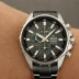Seiko Astron GPS Solar