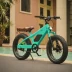 Super73 Z Miami