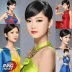 Super Girl (China)
